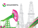 «Башнефть» объявила тендер на бурение скважин